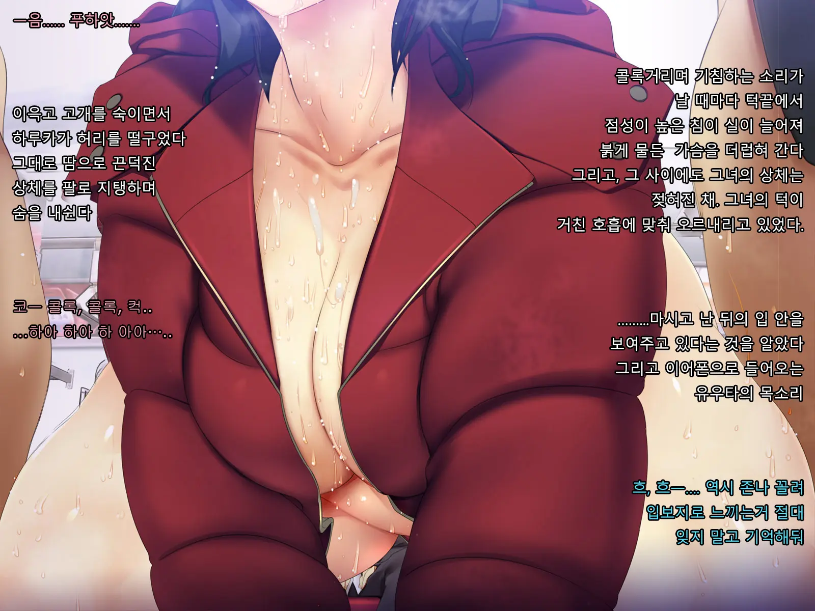 Boku No Tsuma No CG Shuu | 내 아내의 CG집